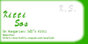 kitti sos business card